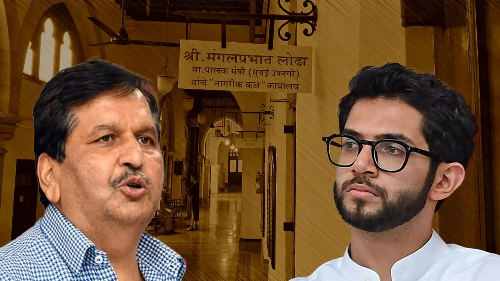 मुंबई महापालिकेतील पालकमंत्री लोढांचं कार्यालयं २४ तासात रिकामं करा, आदित्य ठाकरेंनी दिला इशारा