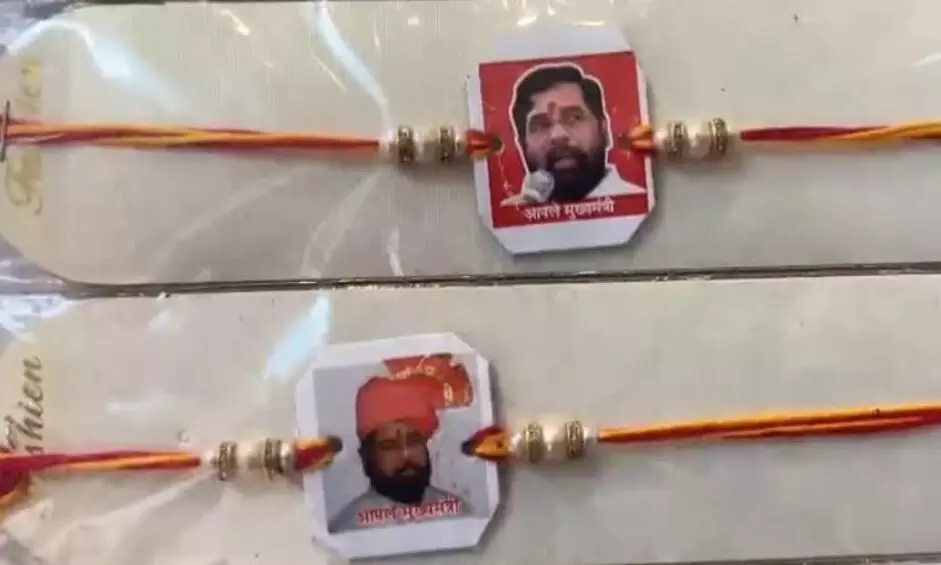 Thane CM Eknath Shinde Rakhi : ठाण्यातील बाजारामध्ये मी शिंदे समर्थक नावाच्या राखीची जोरदार चर्चा