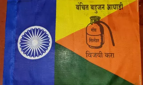 पुरावा द्या नाहीतर माफी मागा, ‘सकाळ’ बातमीवरून वंचित बहूजन आघाडी आक्रमक पुरावा द्या नाहीतर माफी मागा, ‘सकाळ’ बातमीवरून वंचित बहूजन आघाडी आक्रमक