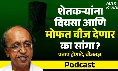 दिवसा आणि मोफत वीज द्या : प्रताप होगाडे दिवसा आणि मोफत वीज द्या : प्रताप होगाडे
