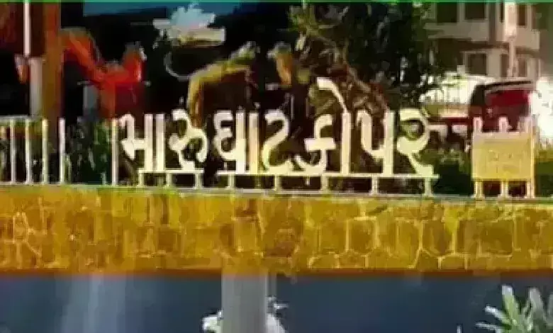 Ghatkopar Gujarati Name Board : घाटकोपर नावाची गुजराती पाटी, ठाकरे गटाकडून तोडफोड