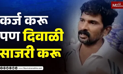 काय म्हणते डिजिटल दिवाळी ? काय म्हणते डिजिटल दिवाळी ?