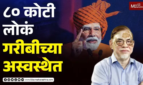 भाजप व मोदींचा पराभव होणार ? - विश्वास उटगी भाजप व मोदींचा पराभव होणार ? - विश्वास उटगी