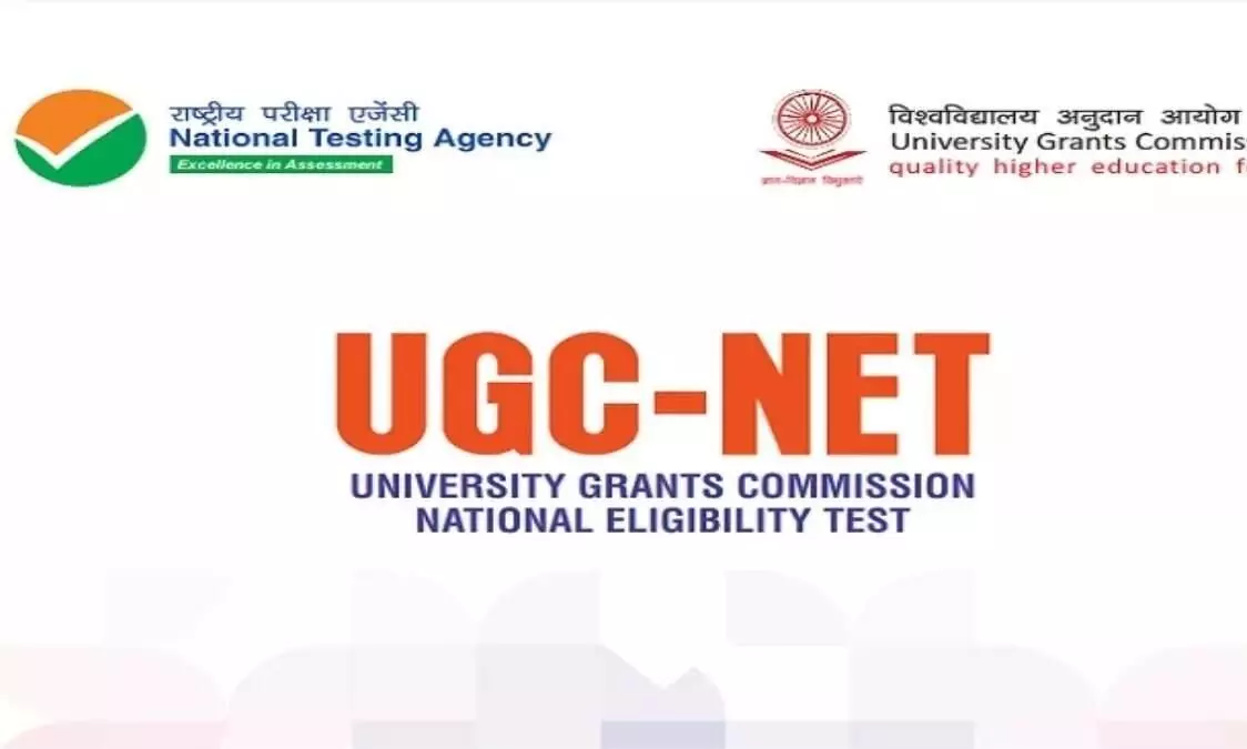 Ugc Net 2023 : यूजीसी नेट सहा डिसेंबर पासून