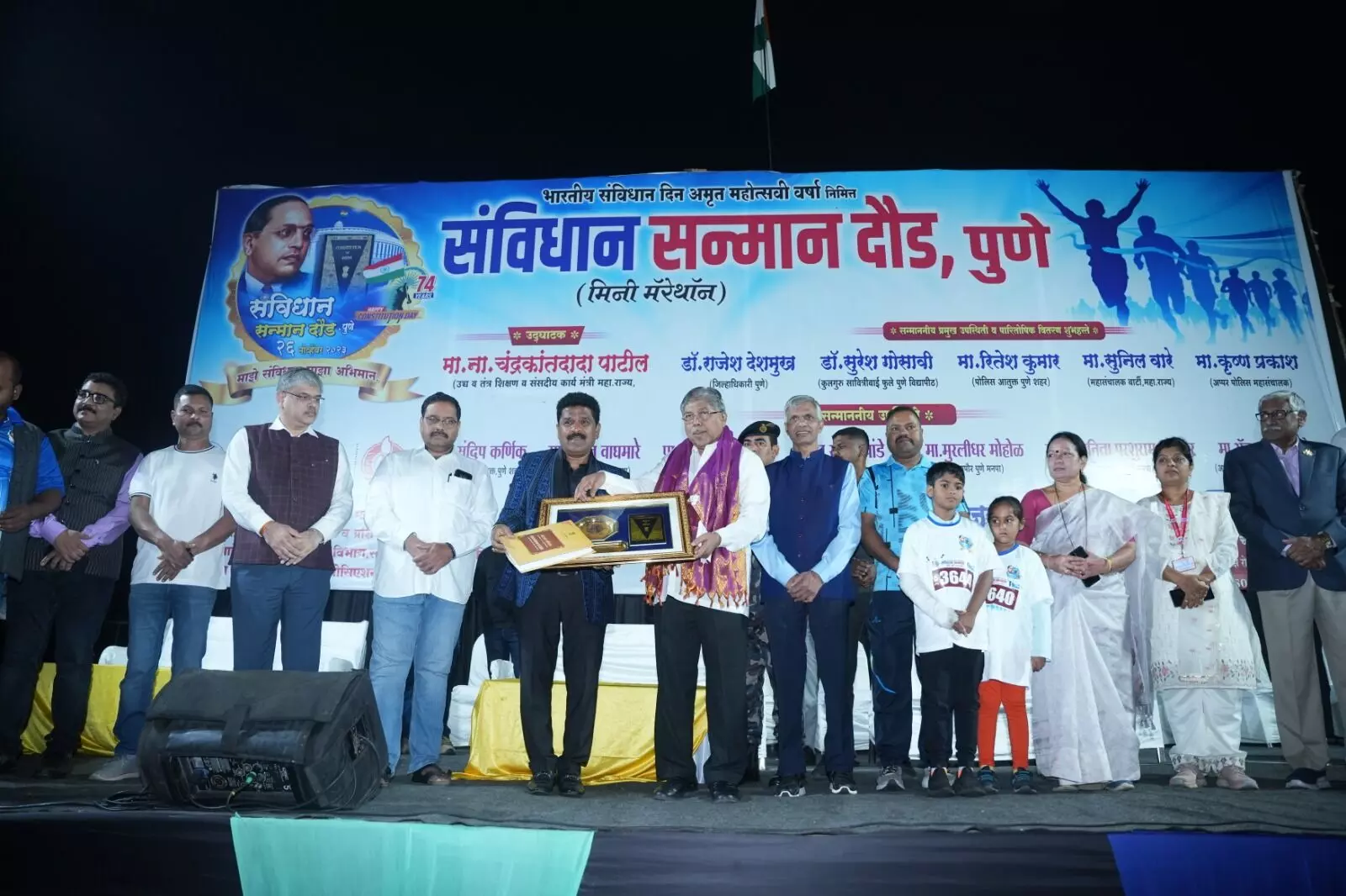 संविधान सन्मान दौड, उद्देशिकेचे सामूहिक वाचन