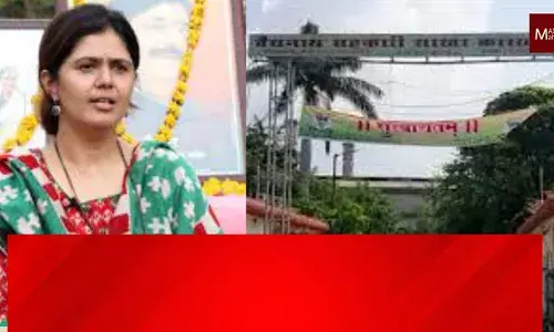 भाजप नेत्या पंकजा मुंडे यांना मोठा धक्का ! वैद्यनाथ सहकारी कारखान्याला बँकेची नोटीस भाजप नेत्या पंकजा मुंडे यांना मोठा धक्का ! वैद्यनाथ सहकारी कारखान्याला बँकेची नोटीस