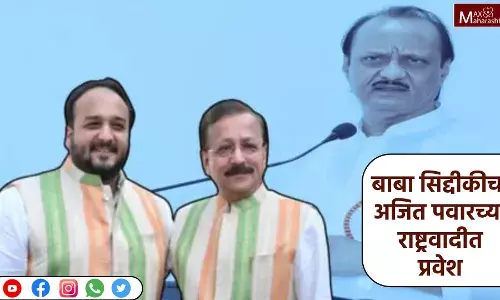 10 तारखेला अजित पवारच्या राष्ट्रवादीत बाबा सिद्दीकी यांचा होणार प्रवेश 10 तारखेला अजित पवारच्या राष्ट्रवादीत बाबा सिद्दीकी यांचा होणार प्रवेश