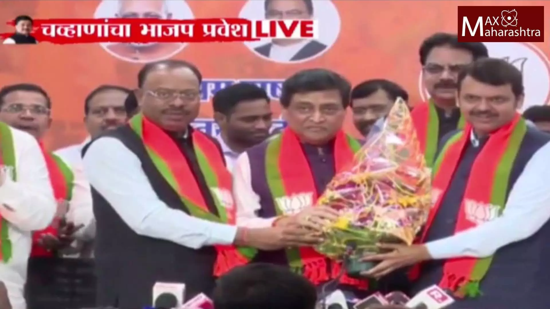 अखेर अशोक चव्हाणांचा भाजपात जाहीर प्रवेश; फडणवीस, बावनकुळे यांची प्रमुख उपस्थिती