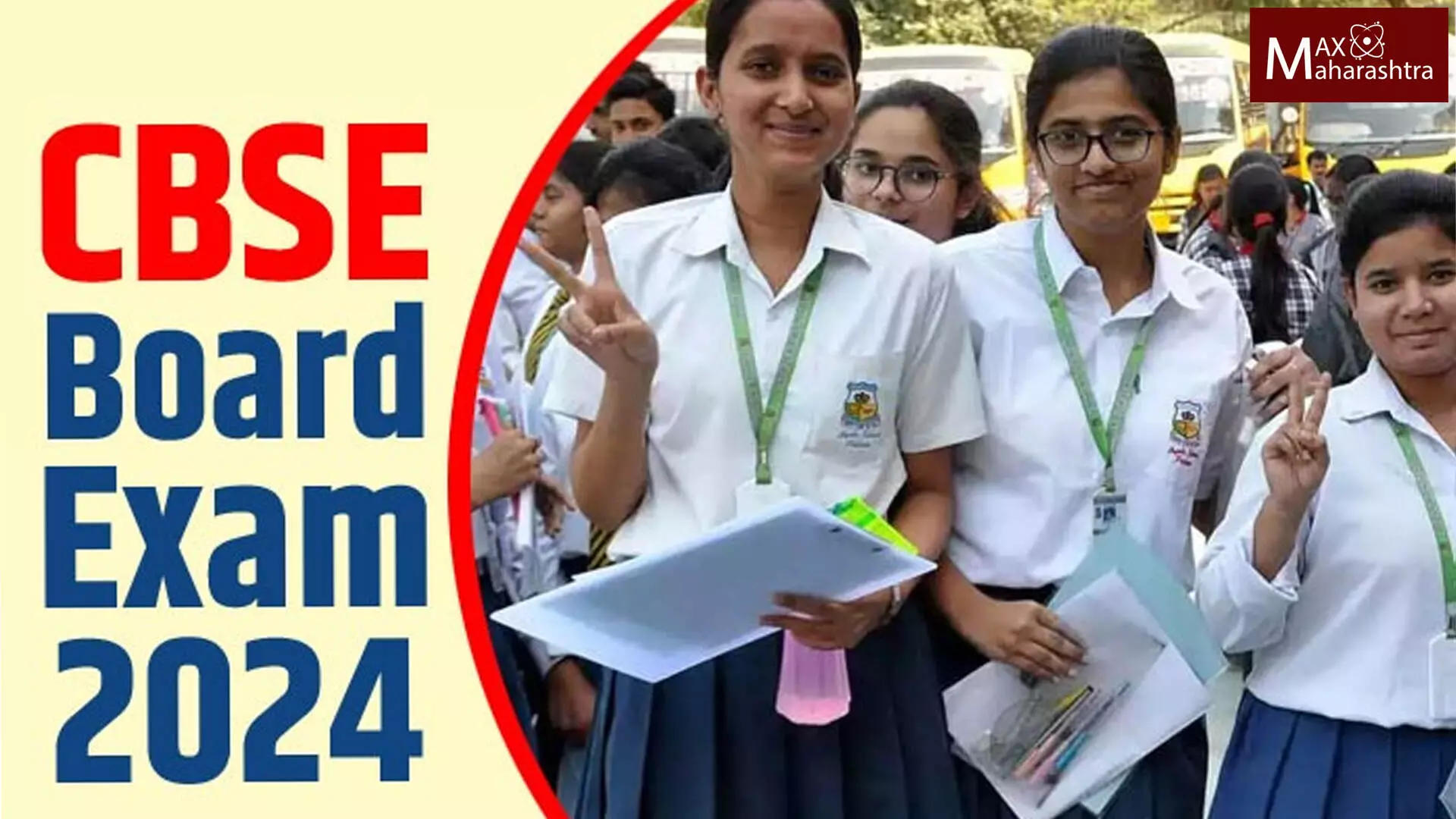 CBSE बोर्ड परीक्षा 2024 Live: आज इयत्ता 10वी व 12वीचे पेपर