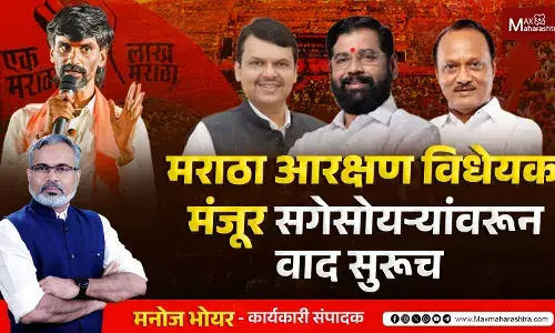 मराठा आरक्षण विधेयक मंजूर; सगेसोयऱ्यांवरून वाद सूरूच मराठा आरक्षण विधेयक मंजूर; सगेसोयऱ्यांवरून वाद सूरूच
