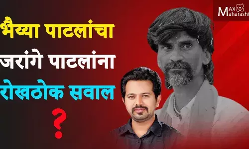 भैय्या पाटलांचा जरांगेना रोखठोक सवाल भैय्या पाटलांचा जरांगेना रोखठोक सवाल