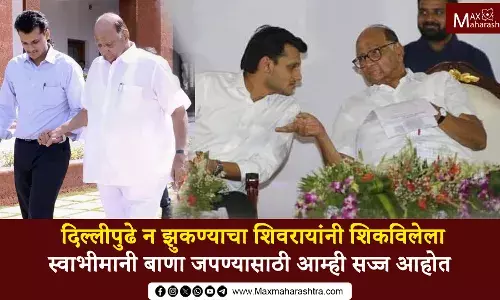पवारांच्या राष्ट्रवादीला तुतारी मिळताच नातु युगेंद्र पवारांची FB वर पोस्ट व्हायरल पवारांच्या राष्ट्रवादीला तुतारी मिळताच नातु युगेंद्र पवारांची FB वर पोस्ट व्हायरल