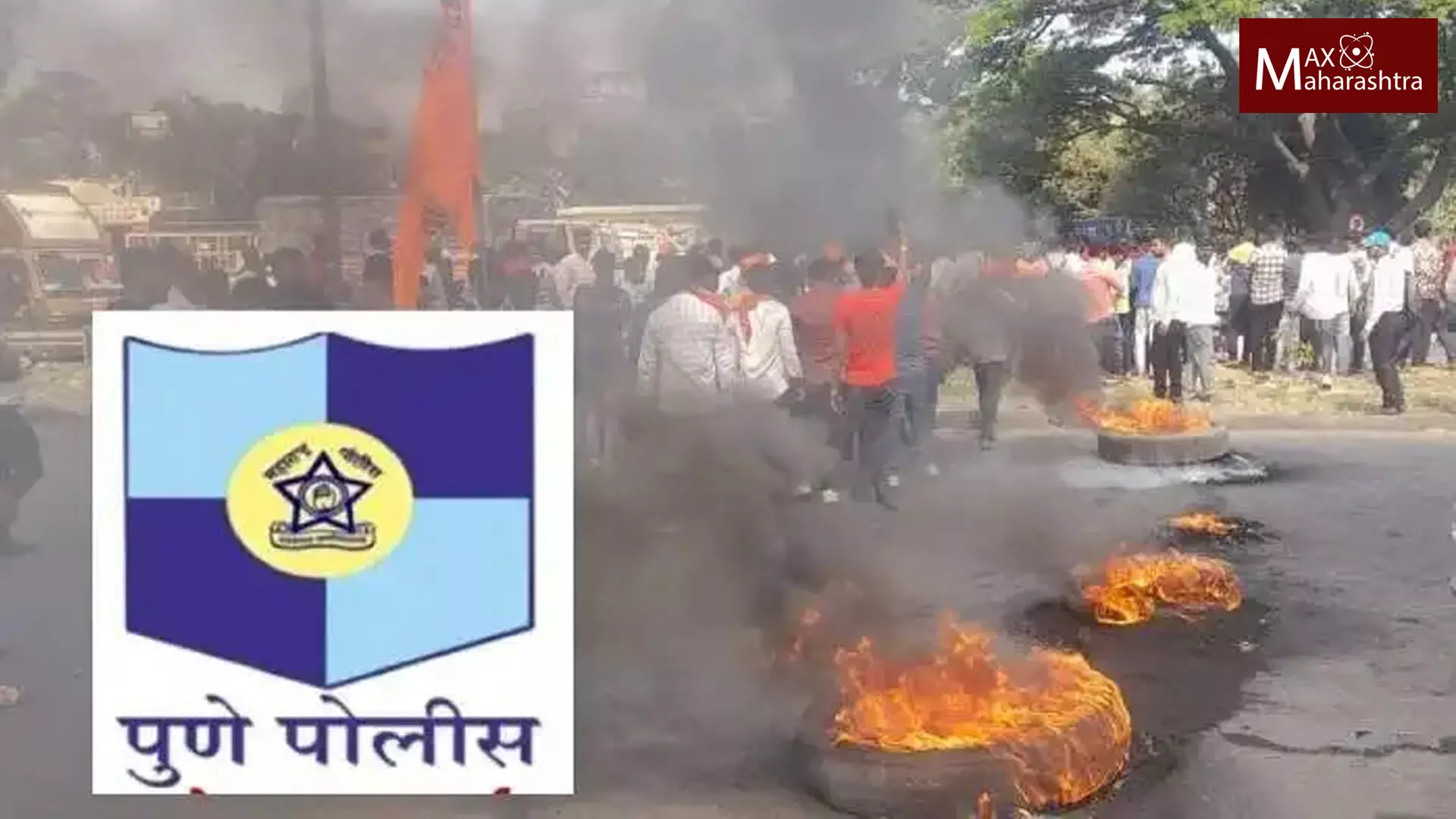 मराठा आंदोलकांवर पुण्यात गुन्हे दाखल