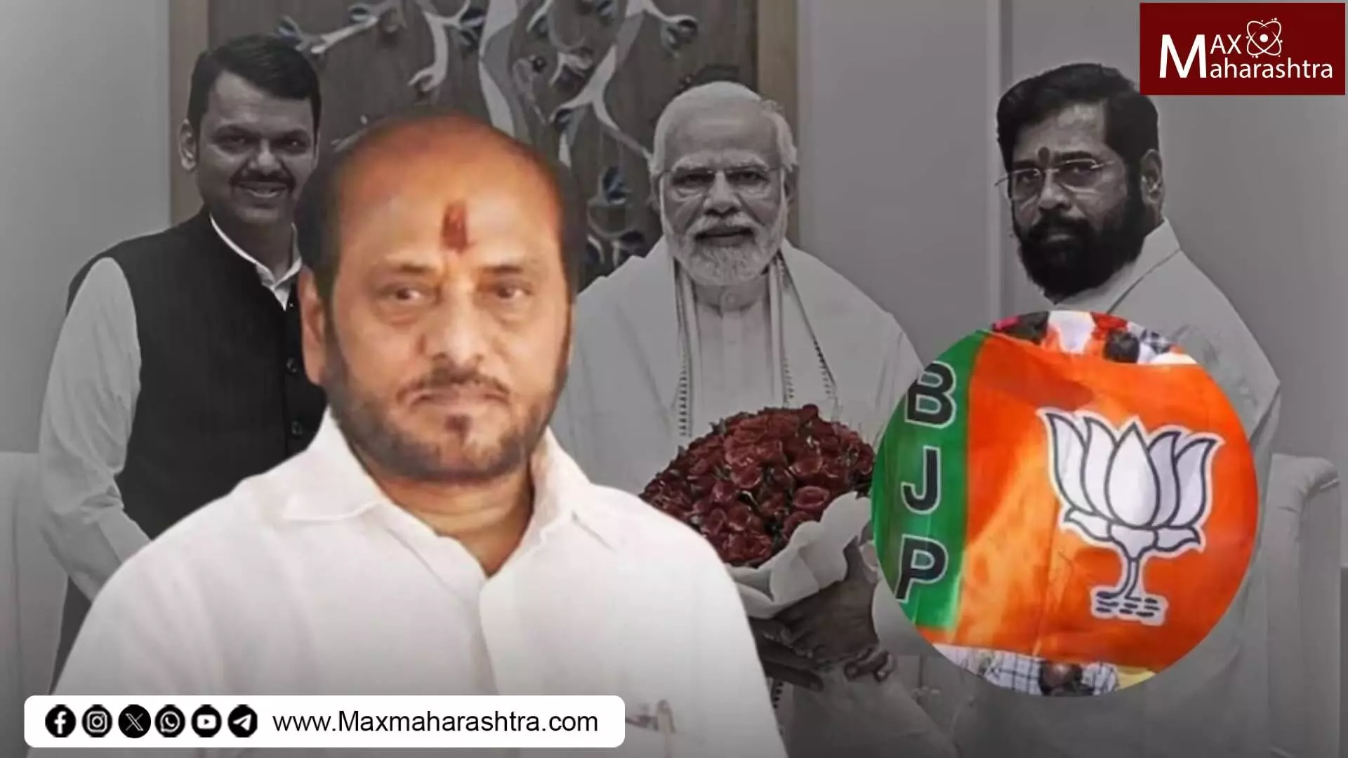 भाजपवर बरसले माजी मंत्री रामदास कदम..! काय म्हणाले? वाचा