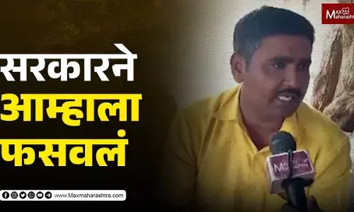 सरकारने आम्हाला फसवलं, आरक्षणावरून धनगर समाज आक्रमक सरकारने आम्हाला फसवलं, आरक्षणावरून धनगर समाज आक्रमक