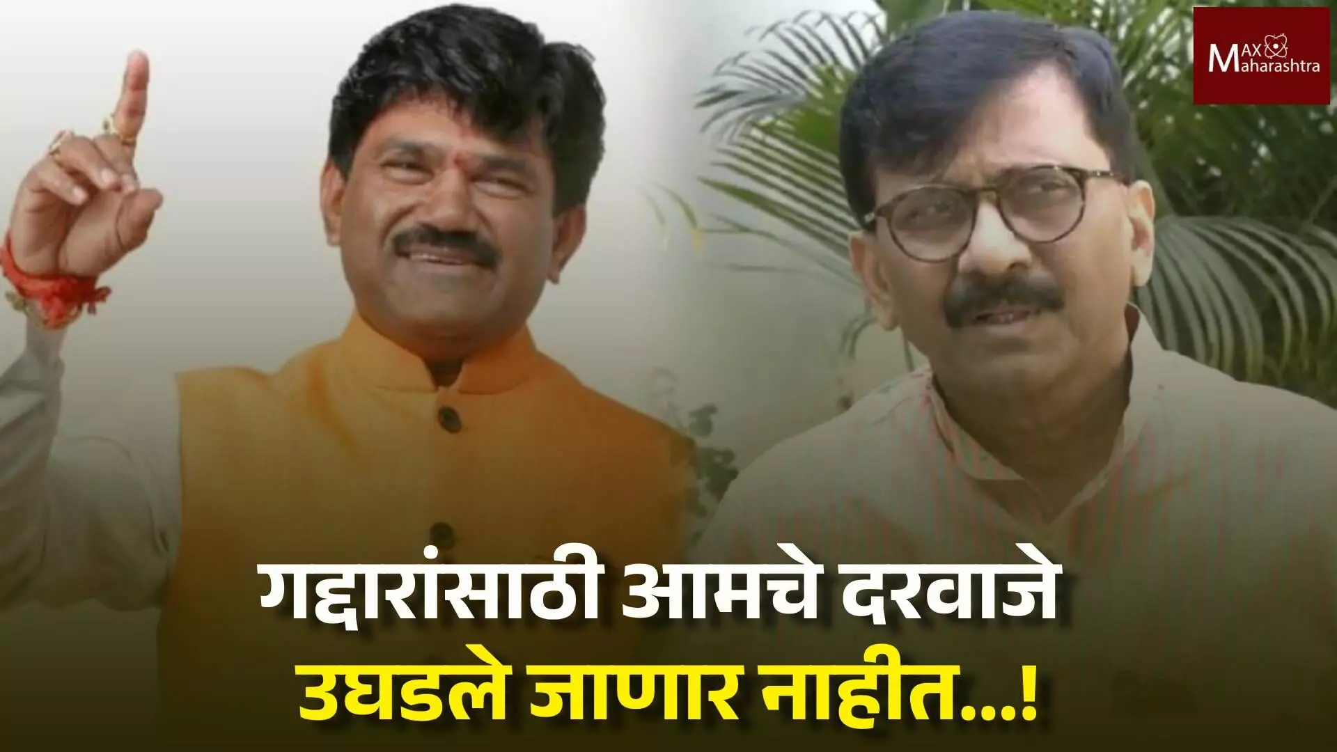 शिंदे गटाच्या खासदारांना ठाकरे गटात पुन्हा संधी मिळेल? संजय राऊत म्हणाले...