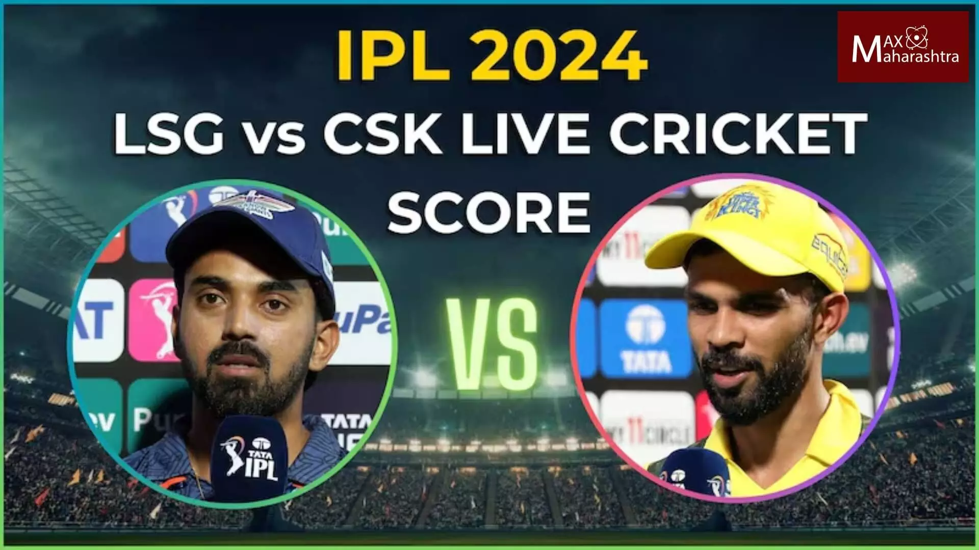 IPL-2024 | CSK VS LSG चेन्नईचा होणार आज लखनऊविरुध्द चौथा सामना