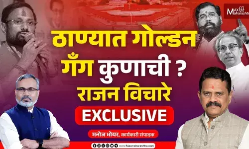 ठाण्याचा निकाल काय लागणार ? Eknath Shinde - Uddhav Thackeray यांचे भविष्य दावणीला