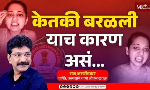 केतकी बरळली याच कारण असं...