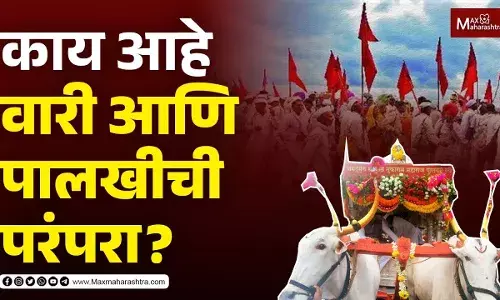 ज्ञानोबा-तुकोबांच्या पादुका पूर्वी जायच्या एकाच पालखीतून...