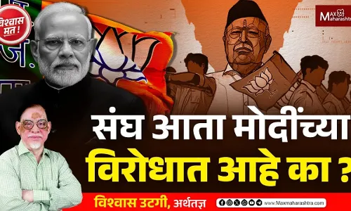 संघ आता मोदींच्या विरोधात आहे का ?