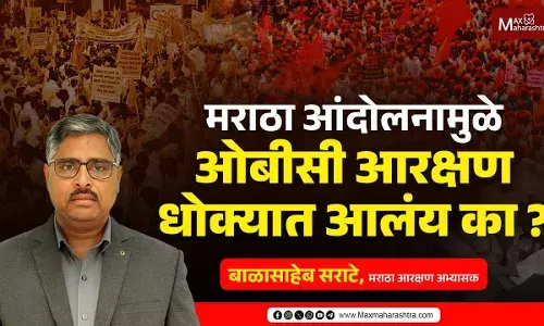 मराठा आंदोलनामुळे ओबीसी आरक्षण धोक्यात आलंय का ? मराठा आंदोलनामुळे ओबीसी आरक्षण धोक्यात आलंय का ?
