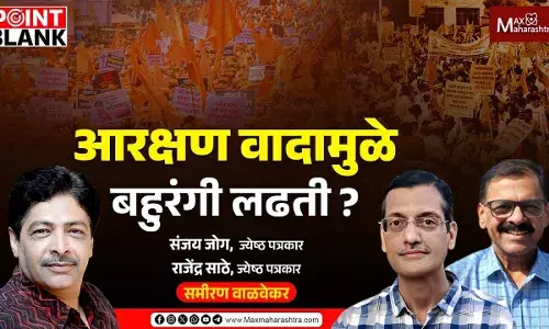 आरक्षण वादामुळे बहुरंगी लढती ?