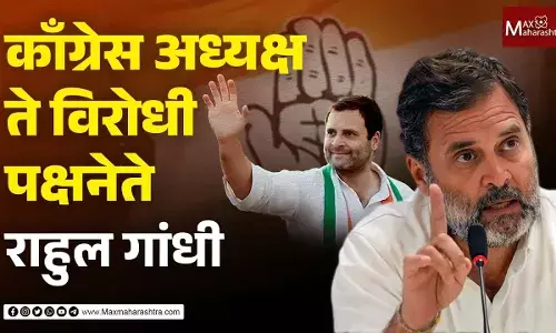 राहुल गांधींशी हात मिळवतांना पंतप्रधानांची बॉडीलँग्वेज कशी होती?