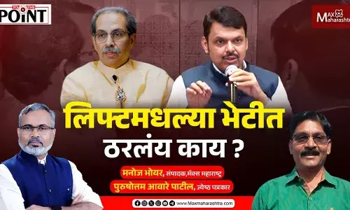 लिफ्टमधल्या भेटीत ठरलंय काय ? लिफ्टमधल्या भेटीत ठरलंय काय ?