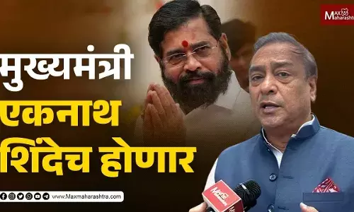 मुख्यमंत्री एकनाथ शिंदेच होणार... - डॉ. राजू वाघमारे