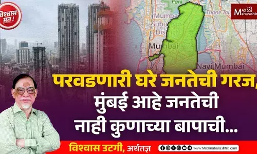 परवडणारी घरे जनतेची गरज, मुंबई आहे जनतेची नाही कुणाच्या बापाची...