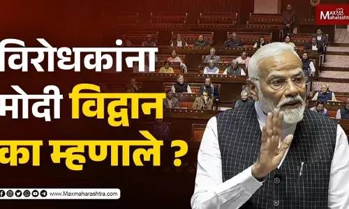 विरोधकांना मोदी विद्वान का म्हणाले ? विरोधकांना मोदी विद्वान का म्हणाले ?