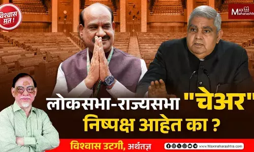 लोकसभा - राज्यसभेचे चेअर निष्पक्ष आहेत का ? लोकसभा - राज्यसभेचे चेअर निष्पक्ष आहेत का ?