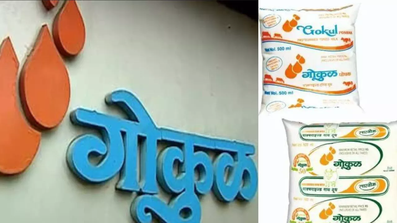 अमूल पाठोपाठ गोकुळने गाईच्या दुधाचे दर वाढवले...