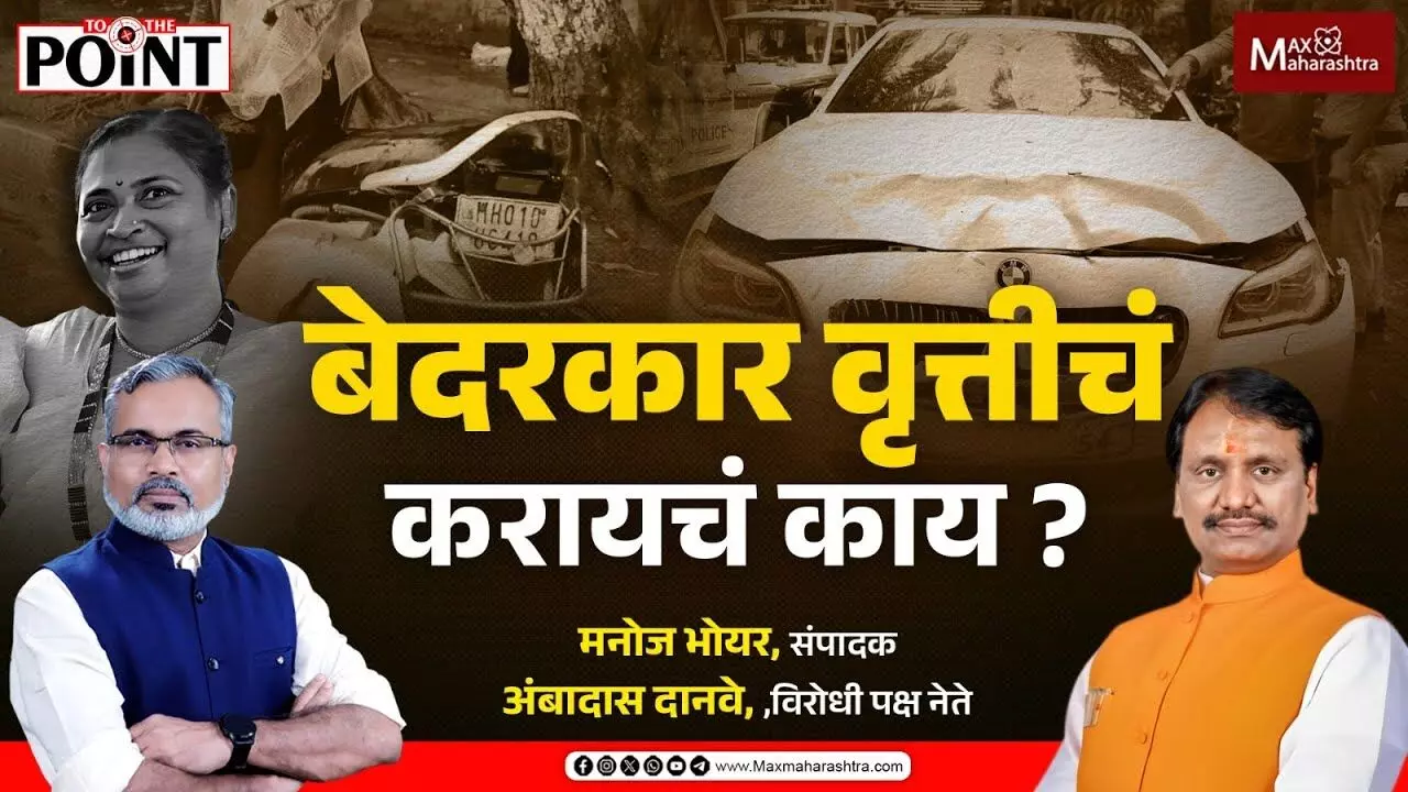 बेदरकार वृत्तीचं करायचं काय ?