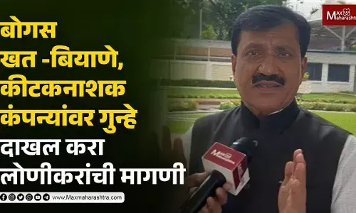 बोगस खत -बियाणे, कीटकनाशक कंपन्यांवर गुन्हे दाखल करा लोणीकरांची मागणी