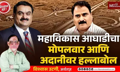 महाविकास आघाडीचा मोपलवार आणि अदानीवर हल्लाबोल महाविकास आघाडीचा मोपलवार आणि अदानीवर हल्लाबोल