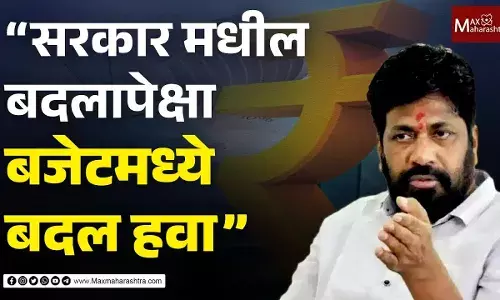 सरकार मधील बदलापेक्षा बजेटमध्ये बदल हवा - बच्चू कडू