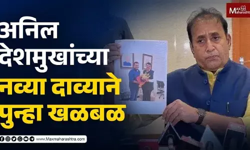 अनिल देशमुख यांच्या नव्या दाव्याने पुन्हा खळबळ अनिल देशमुख यांच्या नव्या दाव्याने पुन्हा खळबळ
