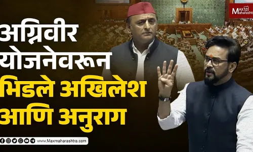 अग्निवीर योजनेवरून भिडले अखिलेश यादव आणि अनुराग ठाकूर