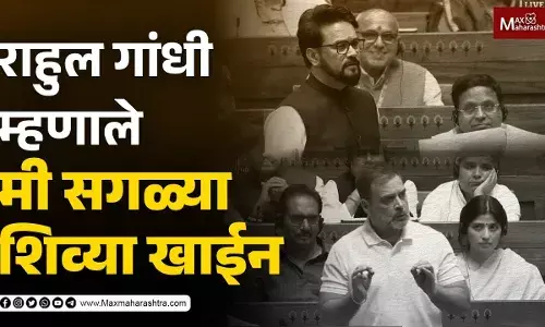 राहुल गांधी म्हणाले, मी सगळ्या शिव्या खाईन
