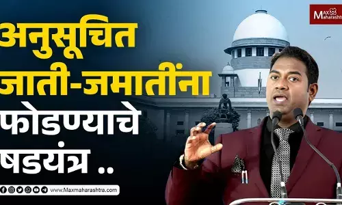 SC ST चा हा निर्णय काढण्यात आला होता निकाली ...