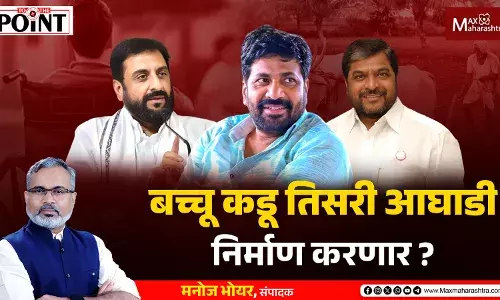 बच्चू कडू तिसरी आघाडी निर्माण करणार ? कोण कोण येणार सोबत ? बच्चू कडू तिसरी आघाडी निर्माण करणार ? कोण कोण येणार सोबत ?