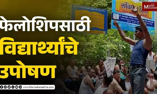 पुण्यात बार्टी संशोधक विद्यार्थ्यांचे बेमुदत उपोषण, थकीत फेलोशिप सरसकट देण्याची मागणी पुण्यात बार्टी संशोधक विद्यार्थ्यांचे बेमुदत उपोषण, थकीत फेलोशिप सरसकट देण्याची मागणी
