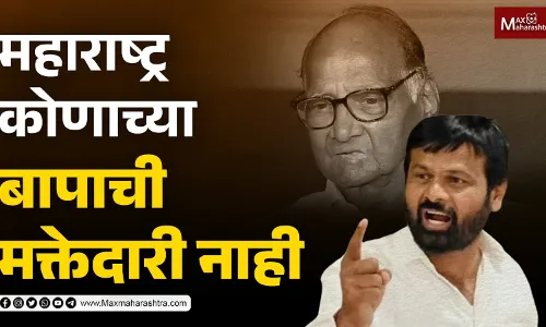 आमचे अंत:करण शरद पवारांना समजले असते, तर ते या देशाचे चार वेळा पंतप्रधान झाले असते- लक्ष्मण हाके आमचे अंत:करण शरद पवारांना समजले असते, तर ते या देशाचे चार वेळा पंतप्रधान झाले असते- लक्ष्मण हाके