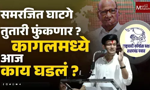 देवेंद्र फडणवीसांचा विश्वासू नेता शरद पवारांची तुतारी फुंकणार