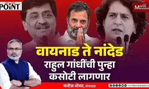 वायनाड ते नांदेड, राहुल गांधींची पुन्हा कसोटी लागणार वायनाड ते नांदेड, राहुल गांधींची पुन्हा कसोटी लागणार