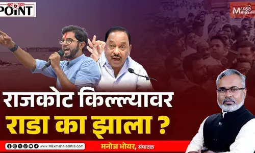 राजकोट किल्ल्यावर राडा का झाला ? महाराजांच्या पुतळ्यावरून मालवणात तांडव