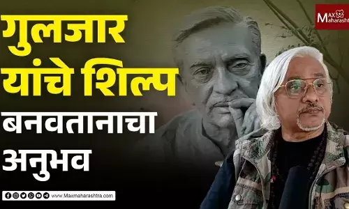 अशी झाली गुलजार यांची भेट