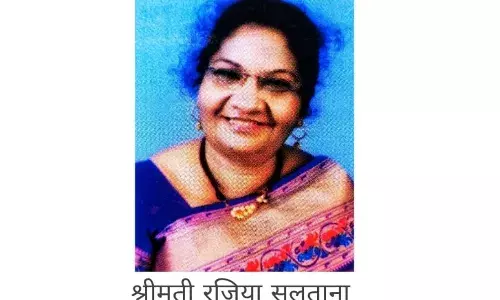 शब्द साहित्य संमेलनाच्या अध्यक्षपदी रजिया सुलताना यांची निवड